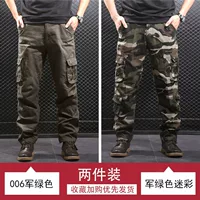 Зеленые камуфляжные штаны