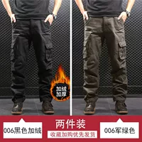 006 черный (плюс бархат) +006 армия зеленый