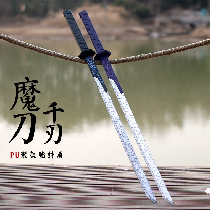 Assassin's 67 Knife Sharpening one thousand Knife Shining Magic Knife one thousand Blade Awakening Version Purple Big Soft Rubber Toy