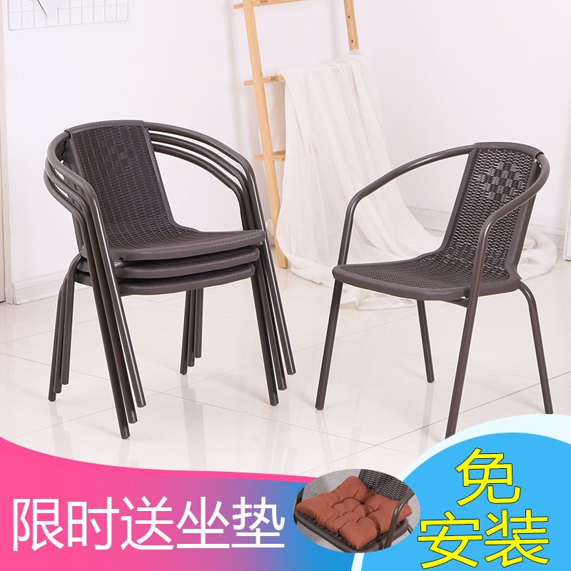 Single Leaning Back Chair Imitation Rattan Chair Home Dining Chair Sub-Chair Office Chair Conference Chair Balcony Table and chairs Three-five pieces