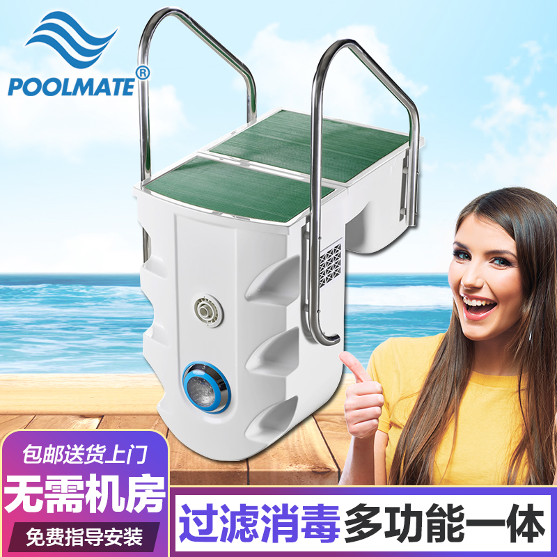 POOLMATE Swimming Pool Wall Mounted All Water Treatment Purification Circulation Equipment System Wall Mounted Machine Filter