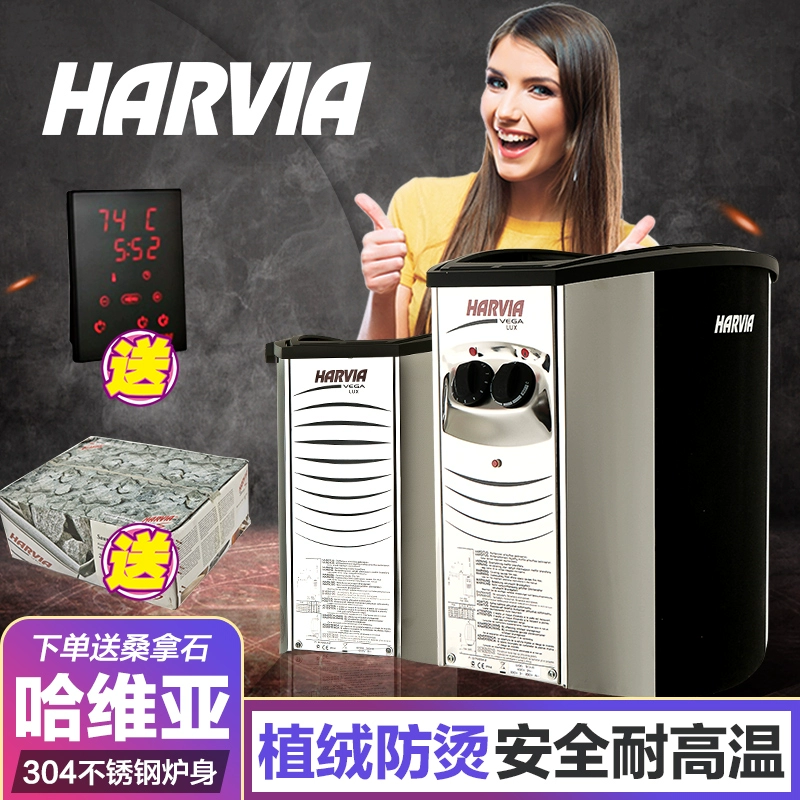 HARVIA Javier Chính hãng Bếp Xông hơi Gia dụng Bếp Xông hơi Khô Bếp Mồ hôi Thiết bị Xông hơi Thương mại Bếp đổ đống - Thiết bị sân khấu