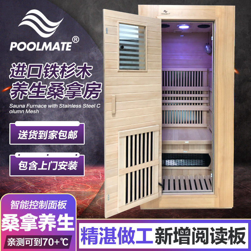 Sauna room Sweat steam room Far infrared light wave room Household commercial dry steam room Family spectrum room