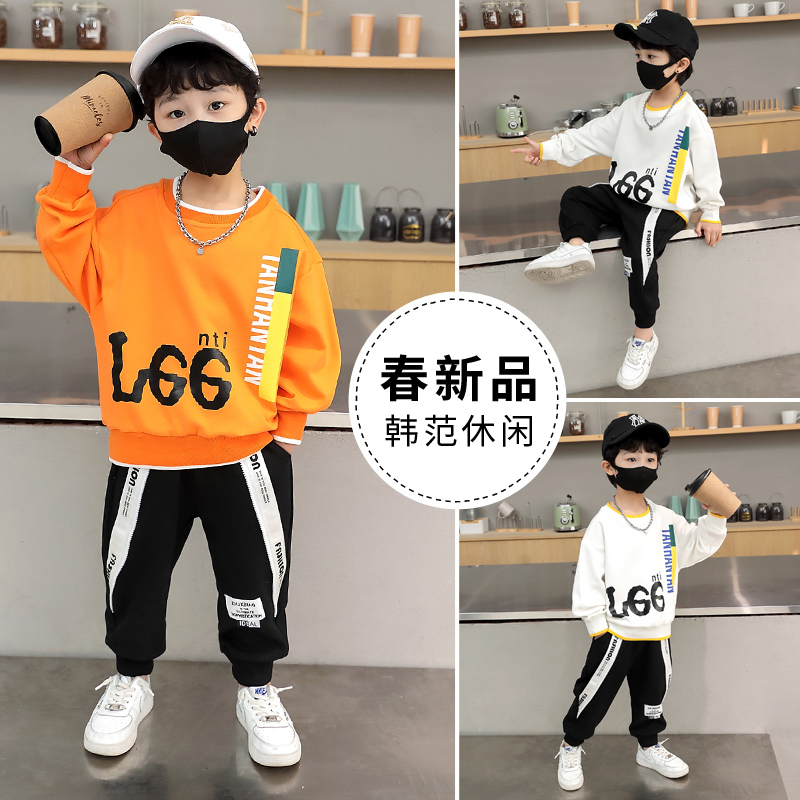 Foreign School Boy Clothing Boy Spring Clothing Suit 2022 New Baby Spring Autumn Leisure Sports Han Edition Kid Clothes Tide Handsome