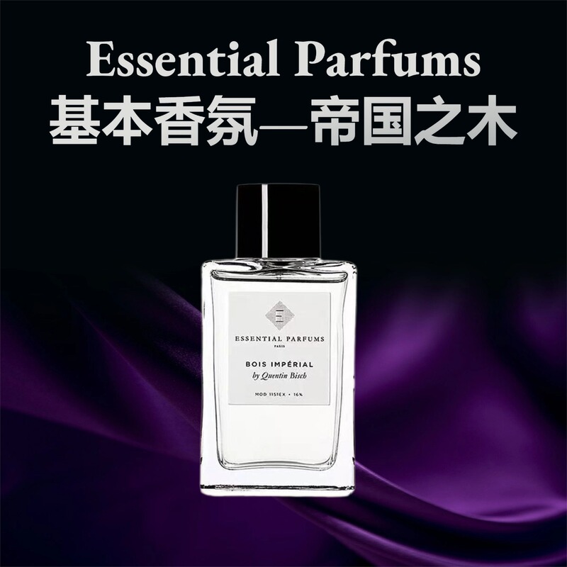 Essential Parfums Basic Fragrance Bois Imperial Imperial Wood Citrus Sandalwood 100ml Essential Parfums Basic Fragrance Bois Imperial Imperial Wood Citrus Sandalwood 100ml