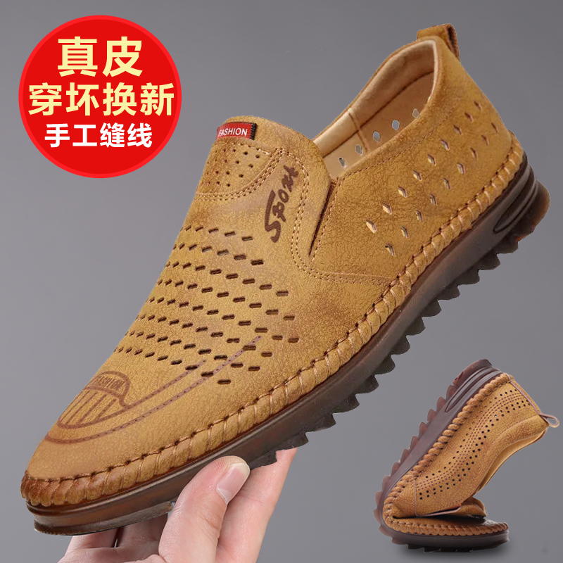 Men's Genuine Leather Sandals for Summer 2026, New Hollow Breathable Leather Shoes with Soft Soles, Closed-Toe Clogs, Non-Slip Leather Sandals for Men Men's Genuine Leather Sandals for Summer 2026, New Hollow Breathable Leather Shoes with Soft Soles, Closed-Toe Clogs, Non-Slip Leather Sandals for Men