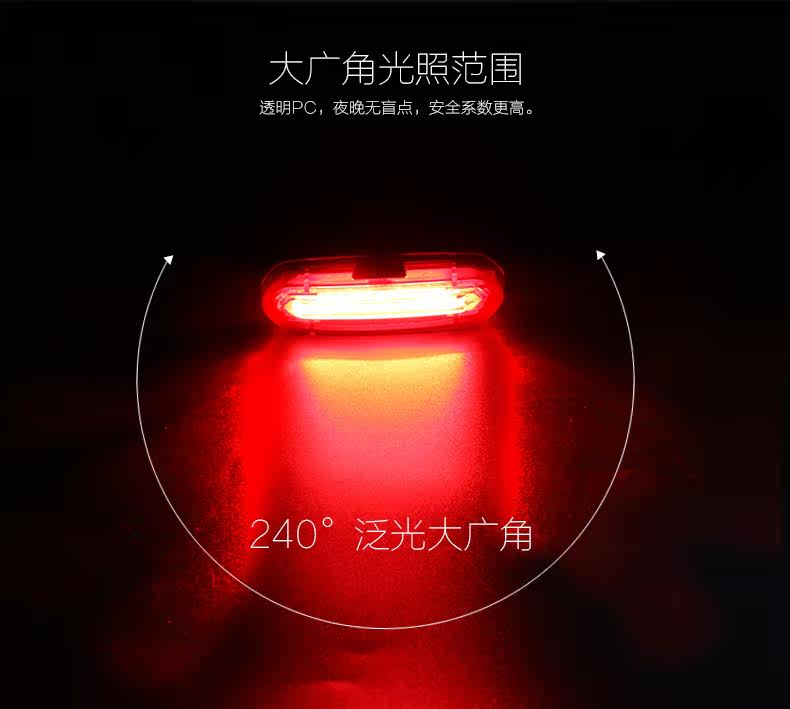 Lumière vélo COSTELO - Taillights - Ref 2398850 Image 22