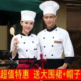 Лонгслив, белая униформа медсестры для работы, демисезонный пуховик подходит для мужчин и женщин, короткий рукав