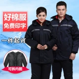 Удерживающий тепло длинный зимний светоотражающий пуховик для работы подходит для мужчин и женщин, длина макси, увеличенная толщина