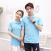 Flip-cổ áo bảo hộ lao động T-shirt siêu thị in nhóm áo tùy chỉnh polo quần áo nhà hàng thức ăn nhanh của nam giới và nhanh bảo hộ lao động ngắn tay áo của phụ nữ 