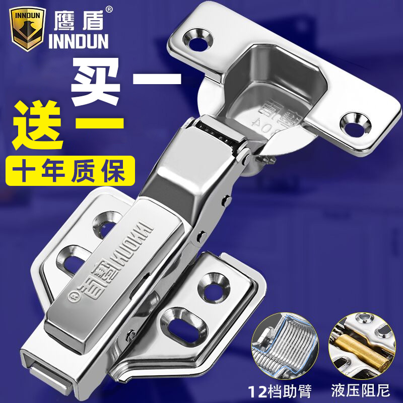Eagle Shield 304 stainless steel cabinet door hinge furniture airplane hinge wardrobe hardware damping hydraulic cushion folding