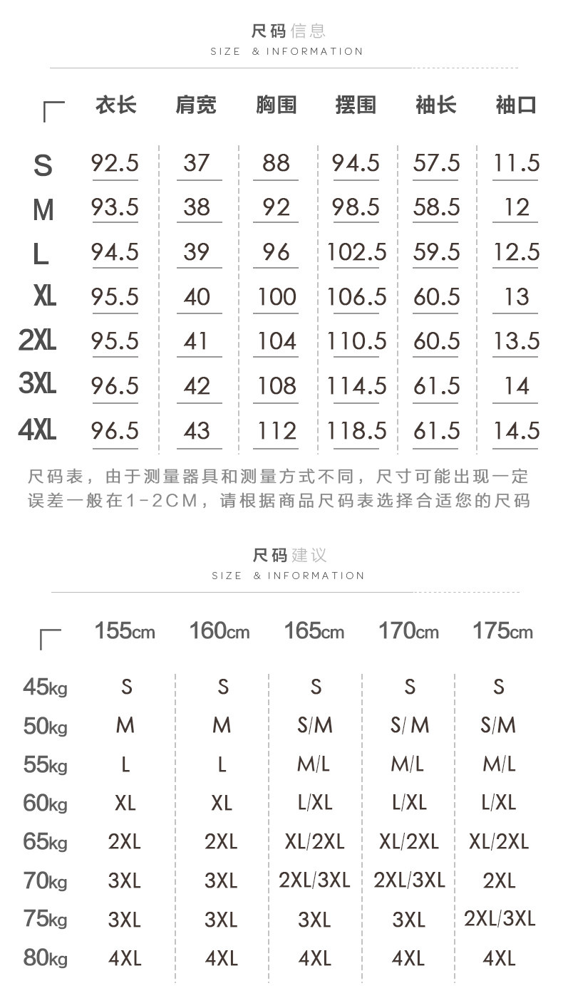 Veste pour femme en Polyester - Ref 3219940 Image 9