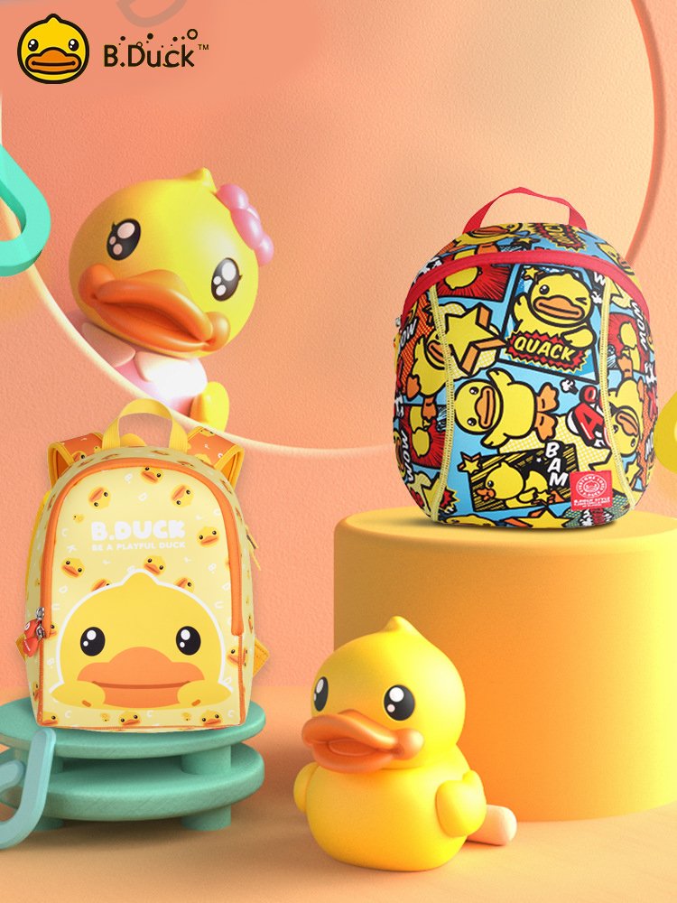 Fun Little Yellow Duck Child anti-loss bag Baby Bag for men and women Babies 1-3-year-old Kindergarten Cartoon School Bags Double Shoulder Bag