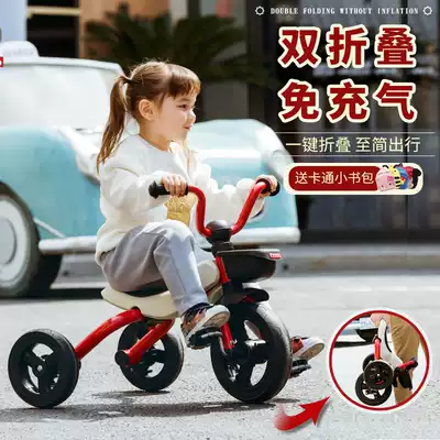 Foldable children tricycle 2-5 year old baby bicycle bicycle baby toy car toddler stroller