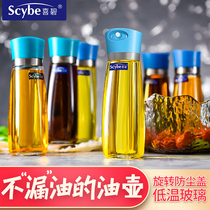 Xibi glass oil pot Oil bottle Soy sauce bottle Vinegar bottle Household kitchen leak-proof small plastic seasoning seasoning pot