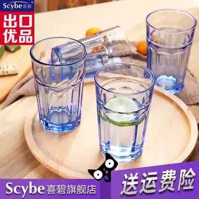 scybe Xibiaier color glass set Breakfast cup household cup Juice cup Beer cup 6 430ml