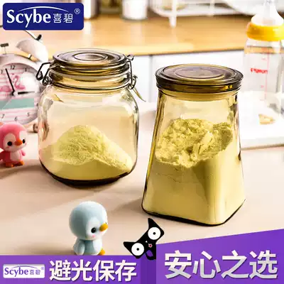 (Avoid light) Xibi moisture-proof milk powder storage rice flour cans with lid household transparent glass bottle tea sealed jar