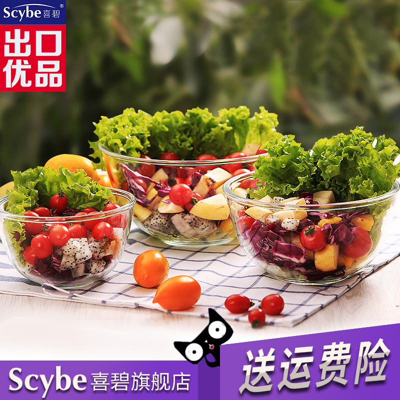 Scybe Cloud Glass Bowl Salad Bowl Glass Salad Bowl Creative Fruit Bowl Western Chinese