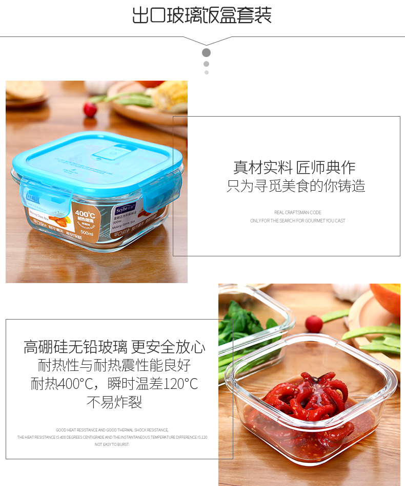 hộp cơm cắm điện arirang life el-als263 Scybe Hibi Glass Hộp ăn trưa Hộp Bento Hộp lưu trữ thủy tinh Hộp thủy tinh Lò vi sóng Lò sưởi - Hộp cơm điện sưởi ấm hop com cam dien