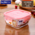 hộp cơm cắm điện arirang life el-als263 Scybe Hibi Glass Hộp ăn trưa Hộp Bento Hộp lưu trữ thủy tinh Hộp thủy tinh Lò vi sóng Lò sưởi - Hộp cơm điện sưởi ấm hop com cam dien Hộp cơm điện sưởi ấm