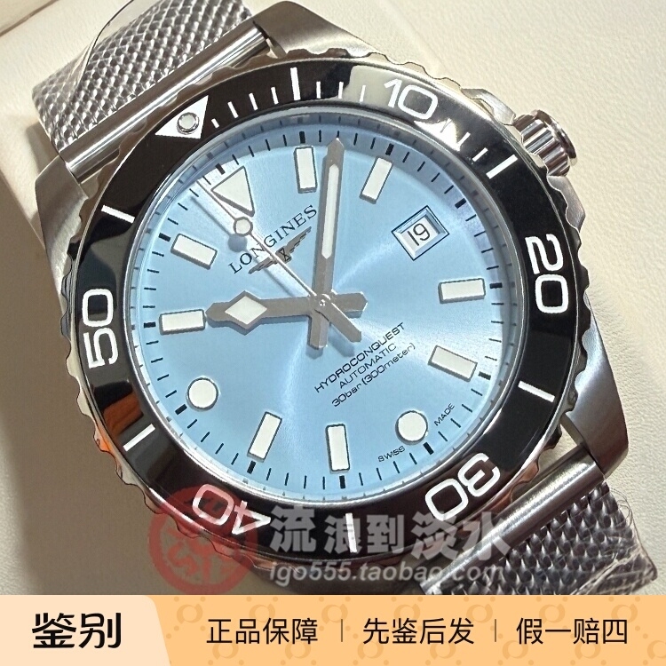 Longines Conquest L3.779.4.99.6 L3.788.4.06.6 L3.788.4.06.6