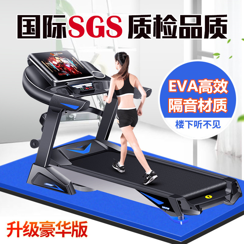 Dedicated treadmill mat sound insulation shock absorbing mat home shockproof silent sports fitness equipment silenced jump rope floor mat