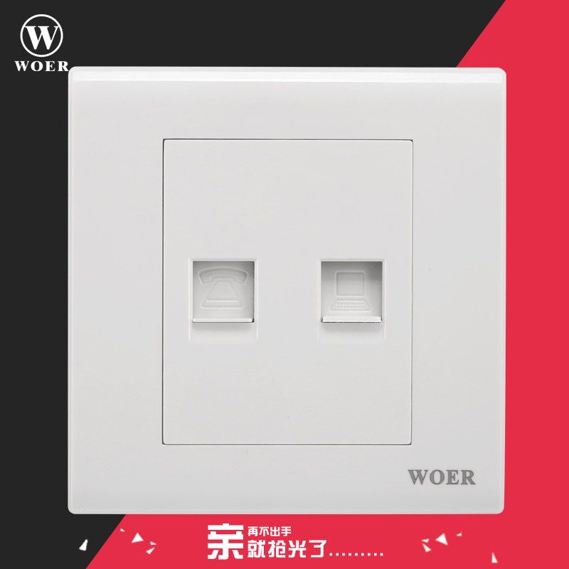 Wall White Phone Plug-in Computer Socket panel Phone and network route Internet socket jack E6ZT0102