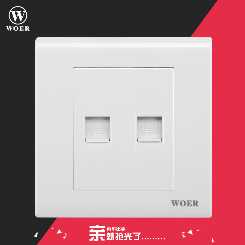 Wall Computer Socket Second-place Moisturizing White Panel 86 Type Network Route Internet Interface Jack Socket E6ZT0202