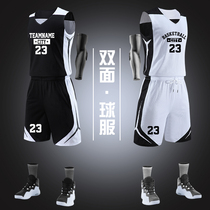 Double sided wearing basketball suit Suit Mens Jersey Student Competition Sports Training Clothing Vest Team Personality Customised India
