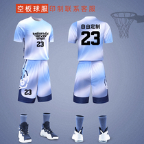 Basketball uniform mens customized basketball shirt short sleeve sports competition training uniforms