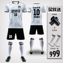 Football clothes suit mens custom training clothes womens competition equipment sports uniforms students Inprint short sleeve football jersey