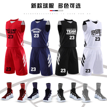 Basketball suit mens tide custom childrens sports competition training uniform student basketball jersey female loose vest printing