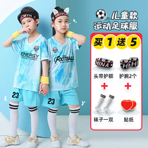 Childrens football clothes suit boys girls perform clothes elementary school children sports training clothes short sleeves custom jersey summer