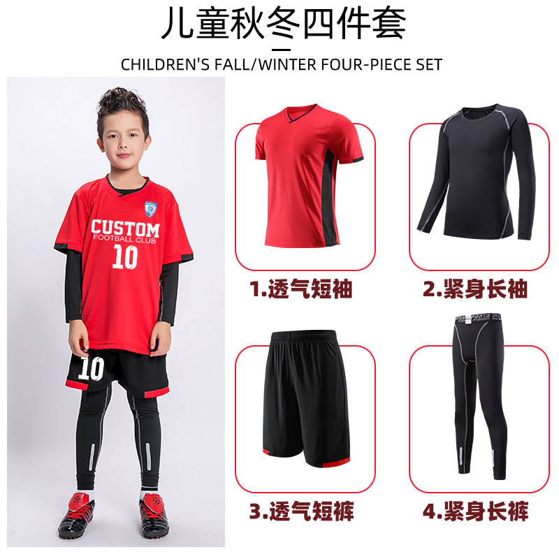 Children's football suit boys custom jersey girls sports team suit tight long sleeves football training suit