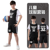 Childrens basketball uniform set boys sports training boys and girls sports clothing Primary School basketball jersey print number
