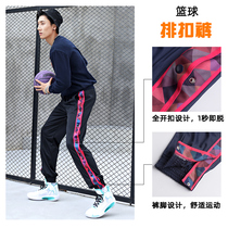 Basketball pants mens basketball training buttons appearance clothes full open buckles warm-up legs leisure sports long pants