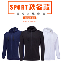 Basketball suit suit fitness running sports jacket team uniform mens appearance clothing training suit long sleeve basketball jacket