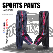 Basketball pants mens basketball training appearance uniforms button buttons full open buckles warm-up legs leisure sports long pants