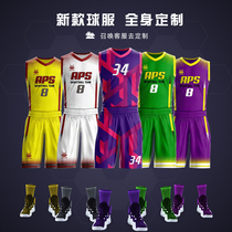 Basketball suit mens custom College student competition team uniform childrens training basketball jersey full body printing group purchase vest