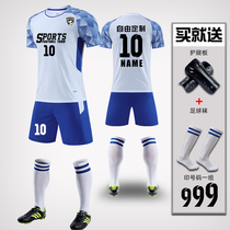 Football training uniforms uniforms short-sleeved sportswear sports competitions printed womens childrens jerseys football suits men