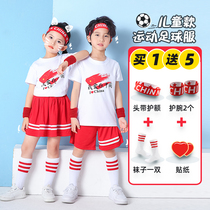 Childrens football suit suit boy custom short sleeve primary school children training to perform clothes for summer sports jersey