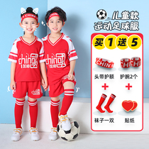 Childrens football clothes suit mens girls short sleeve custom training clothes elementary school children sports clothes to perform football jersey