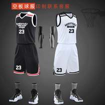 Basketball Suit Suit Mens Custom Loose Student Jersey Booking Sport Personality Vest Training Match Team Uniform