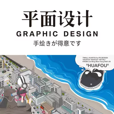 Draw no Taobao art main picture details page print advertisement poster design shop decoration PS album DM fold