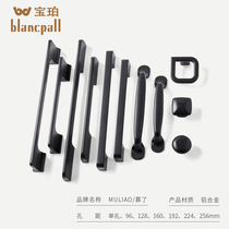 Wardrobe handle Cabinet door drawer single hole small cabinet Modern simple cabinet Black aluminum alloy door handle door handle