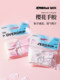 Shayue Mbfish Cherry Blossom Hand Glue Badminton Racket 땀 흡수 및 안티 슬립 우유 접착제 쿠션 필름 래핑 된 테니스 손잡이 스트랩