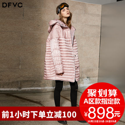 分析dfvc羽绒服怎么样,dfvc羽绒服好不好呢