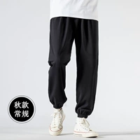 Черный балок [осень]