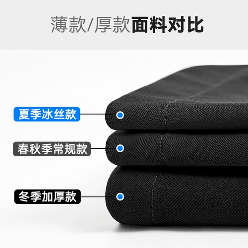 Мужские летние штаны для отдыха, шелковый тонкий костюм, свободный крой, изысканный стиль