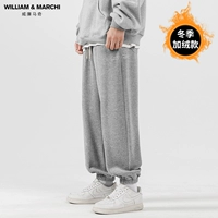 Серый Bidth- 【Добавить зиму】 9608